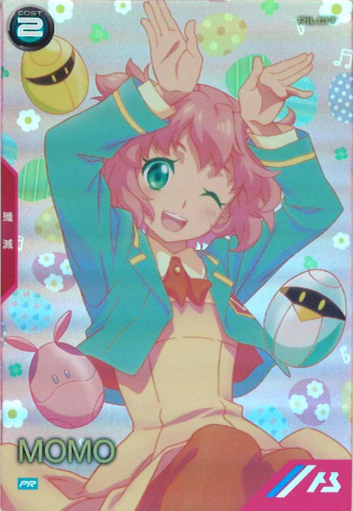 [PR]モモ【PR】PR-201