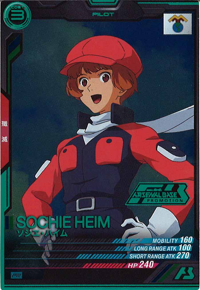 [PR]ソシエ・ハイム(PARALLEL)【PR】PR-327