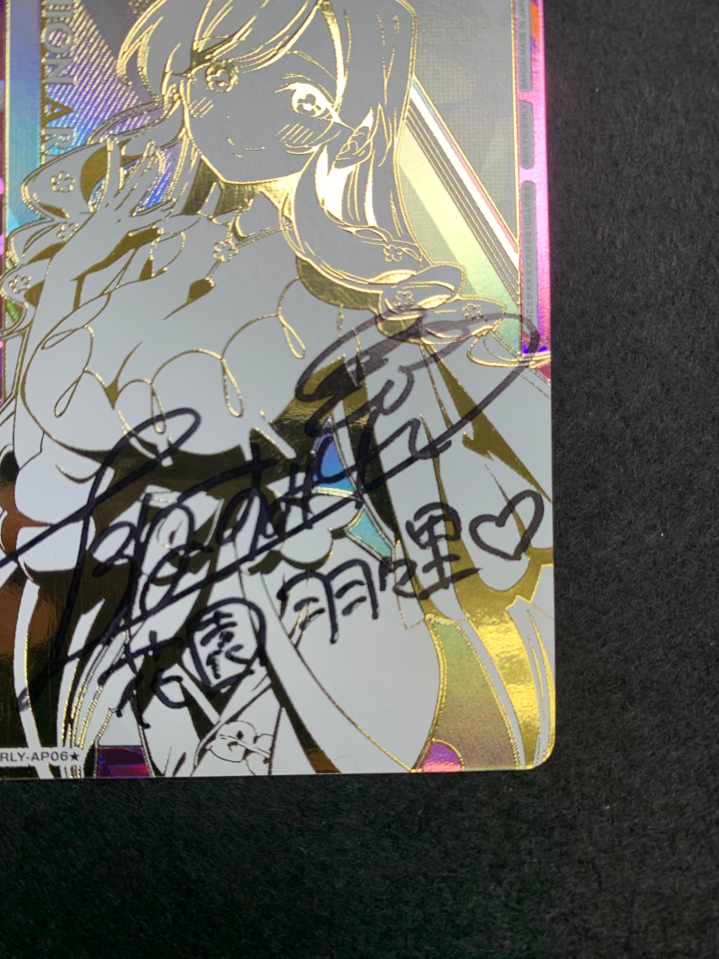 [UA26-BT]アクションポイントカード(君のことが大大大大大好きな100人の彼女)(パラレル★)【AP】UA26BT/RLY-1-AP06(No.009)