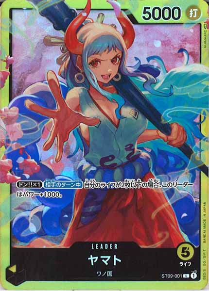 [OP_ST-09]ヤマト【L】ST09-001