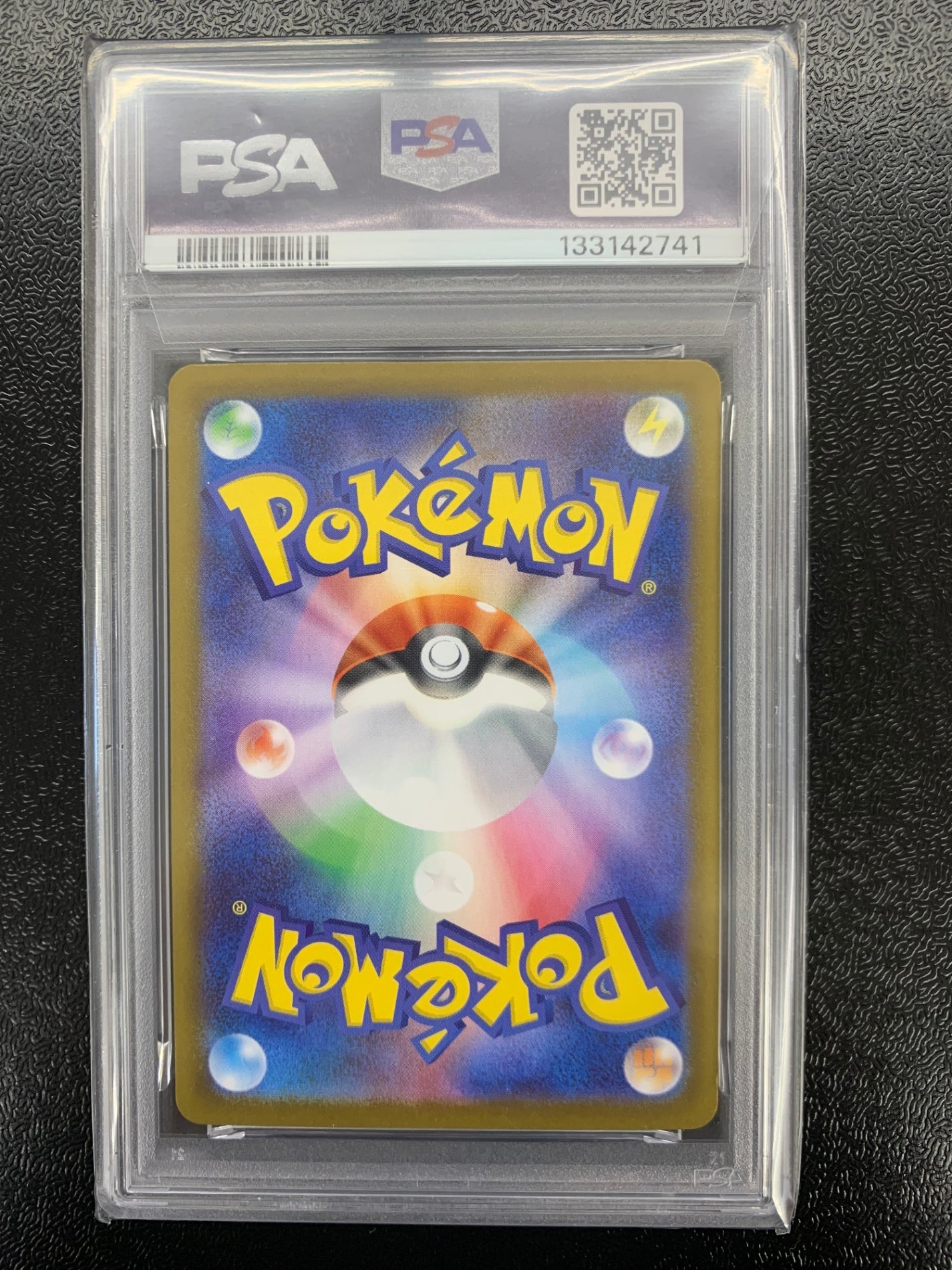 ヒカリsar psa10 PSA10】ヒカリ SAR 115/080 1枚 - メルカリ