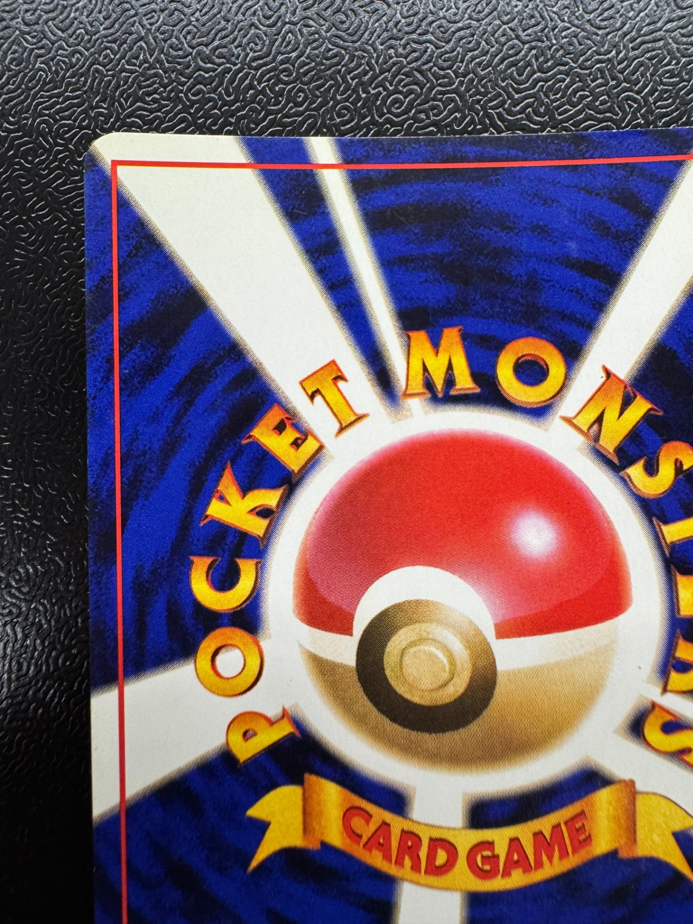 わるいカメックス【★】(009)