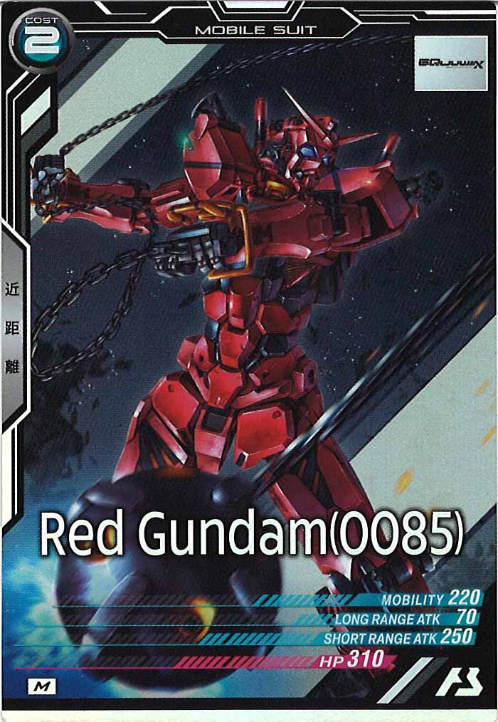 [FQ04]赤いガンダム【M】FQ04-034