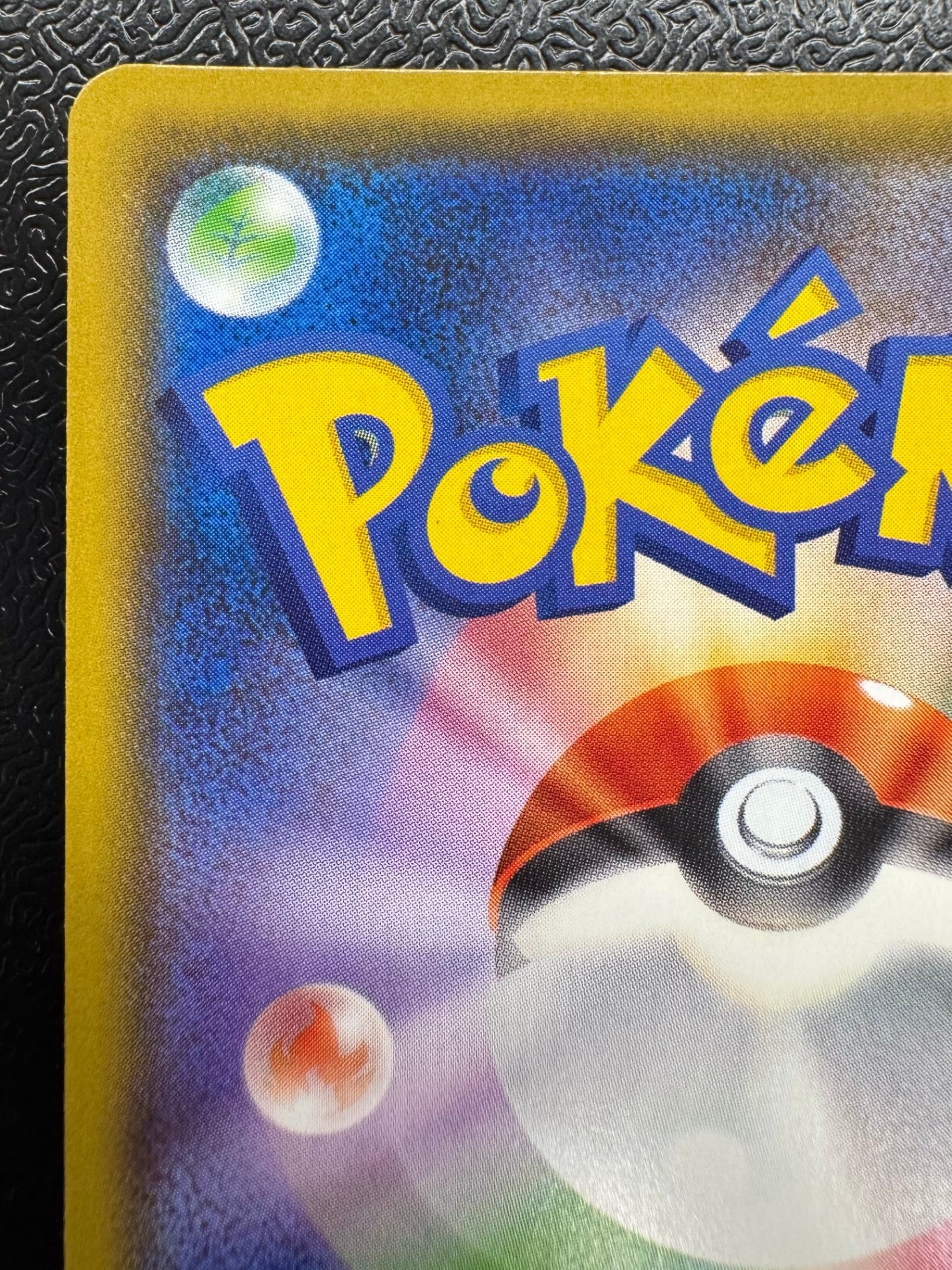 [SM8b]リザードンGX【SSR】209/150