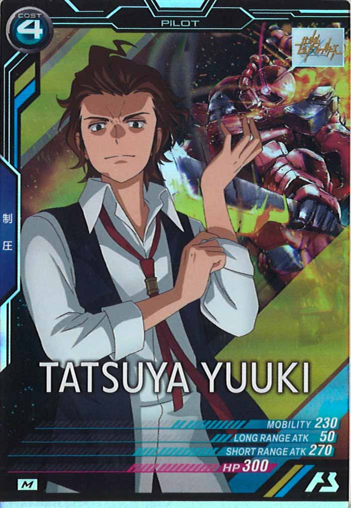 [LX03]ユウキ・タツヤ【M】LX03-097