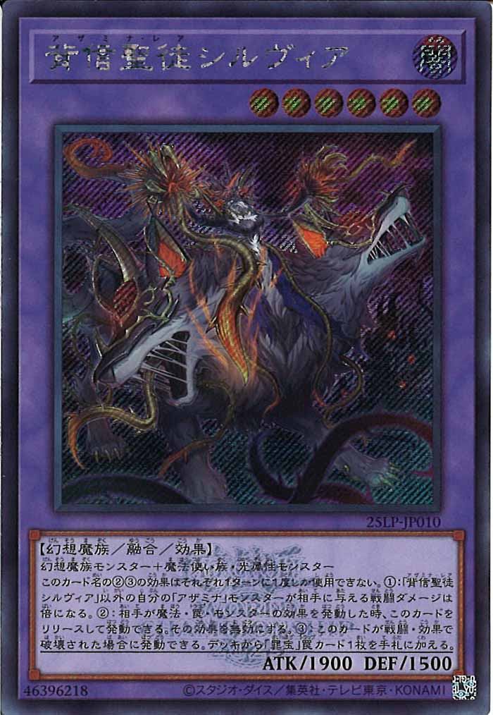 LIMITED PACK WORLD CHAMPIONSHIP 2025 - 遊戯王カード/YuGiOhTCG