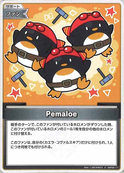 [hBP09]Pemaloe【C】hBP09-111