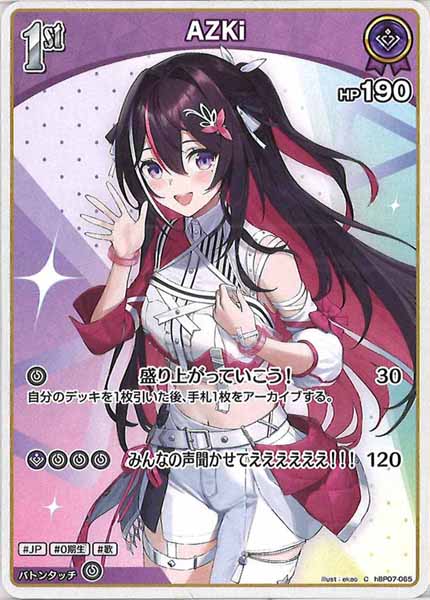 [hBP07]AZKi【C】hBP07-065