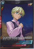 [UT03]カトル・ラバーバ・ウィナー【C】UT03-054