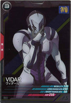 [UT06]ヴィダール【R】UT06-070