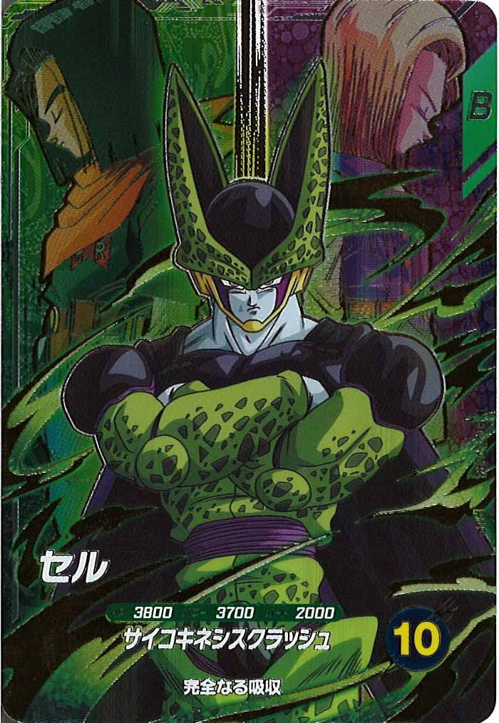 [DB_SDV7]セル【PUR】SDV7-PUR4