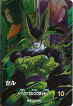 [DB_SDV7]セル【PUR】SDV7-PUR4