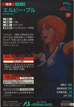 [PR]エルピー・プル【PR】PR-432