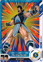 [DB_SDV3]トーマ【N】SDV3-044