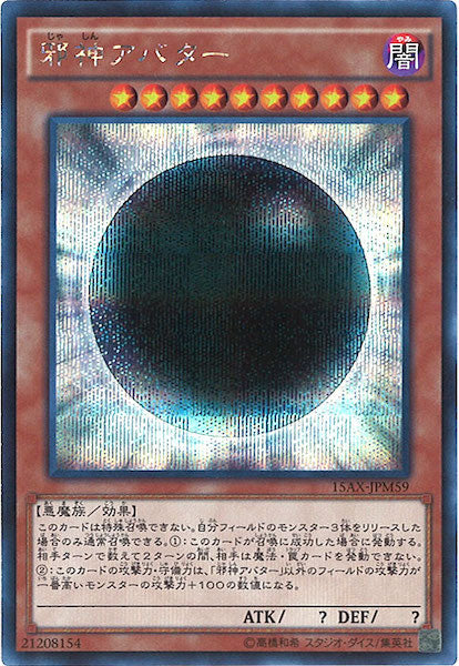 決闘者の栄光 -記憶の断片- side：武藤遊戯 - 遊戯王カード/YuGiOhTCG
