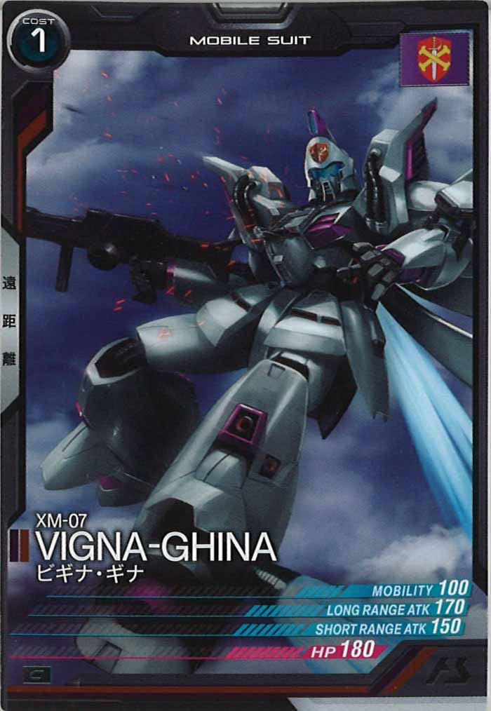 [UT02]ビギナ・ギナ【C】UT02-017