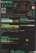 [LX02]デスペラード【C】LX02-044