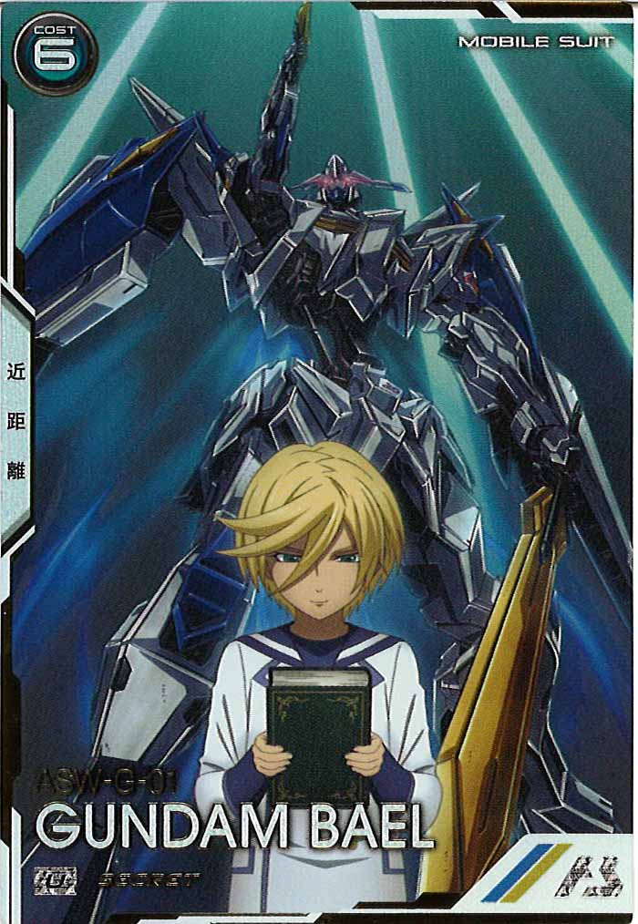 [UT06]ガンダム・バエル(SECRET)【U】UT06-032