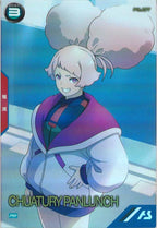 [PR]チュアチュリー・パンランチ【PR】PR-116