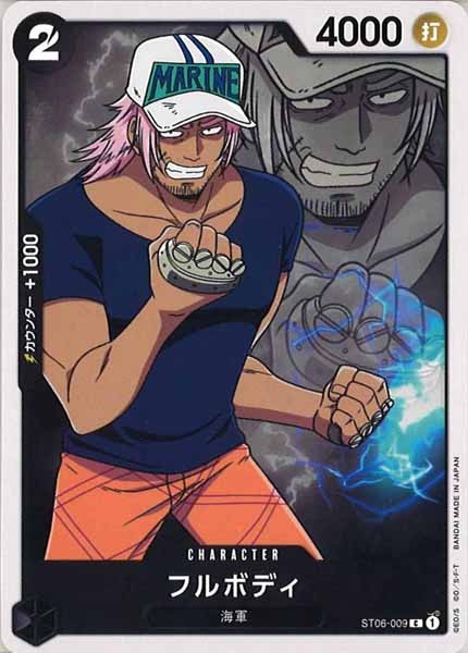 [OP_ST-06]フルボディ【C】ST06-009