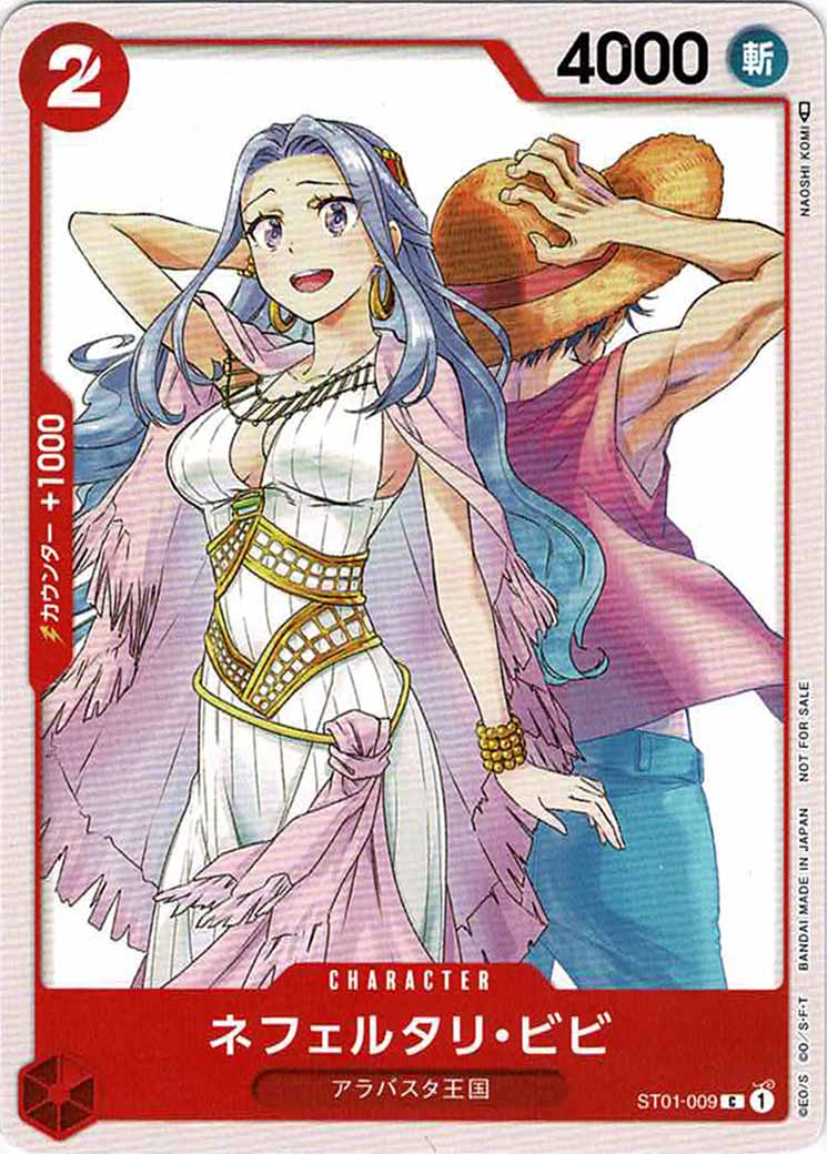 [OP_PROMO]ネフェルタリ・ビビ(パラレル)【C】ST01-009(illust.NAOSHI KOMI)
