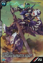 [PR]ガンダム・バルバトスアダプト【PR】PR-385