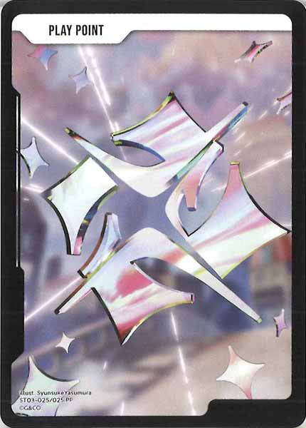 [ST03]PPカード【PP】ST03-025