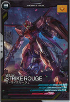 [AB04]ストライクルージュ【C】AB04-044