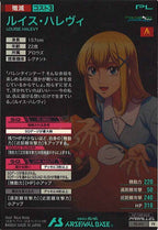[PR]ルイス・ハレヴィ(PARALLEL)【PR】PR-414