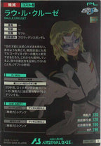 [LX01]ラウ・ル・クルーゼ【C】LX01-097
