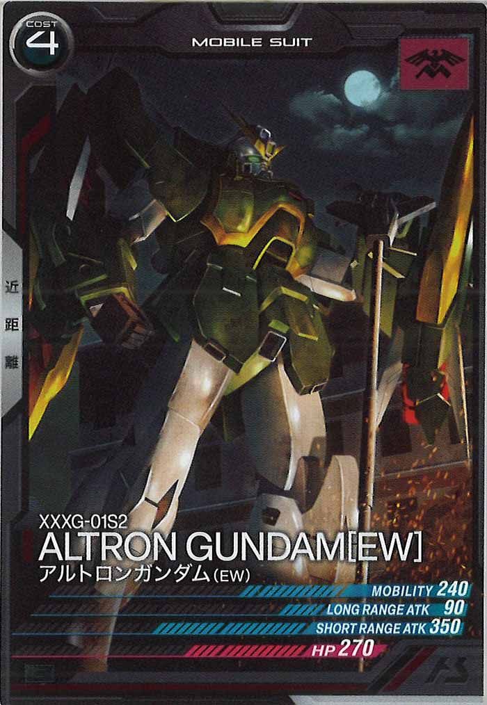 [FQ06]アルトロンガンダム(EW)【C】FQ06-017