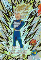 [DB_EX6]ベジータ:DA【EXR】EX6-004