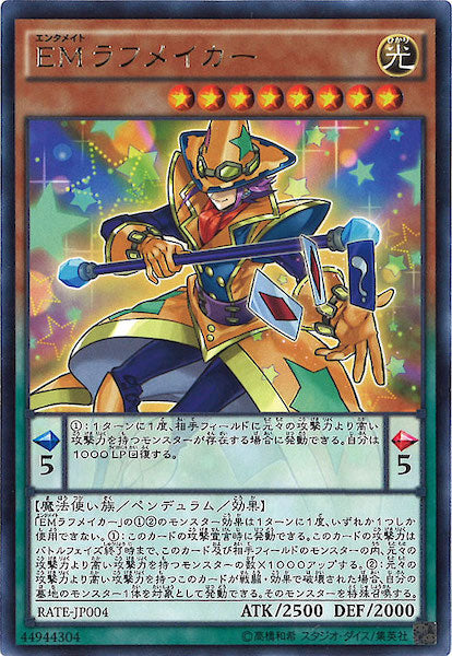[RATE]EMラフメイカー(レア)RATE-JP004