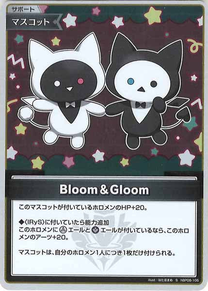 [hBP08]Bloom＆Gloom【S】hBP08-105