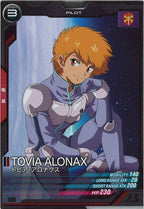 [UT06]トビア・アロナクス【C】UT06-051