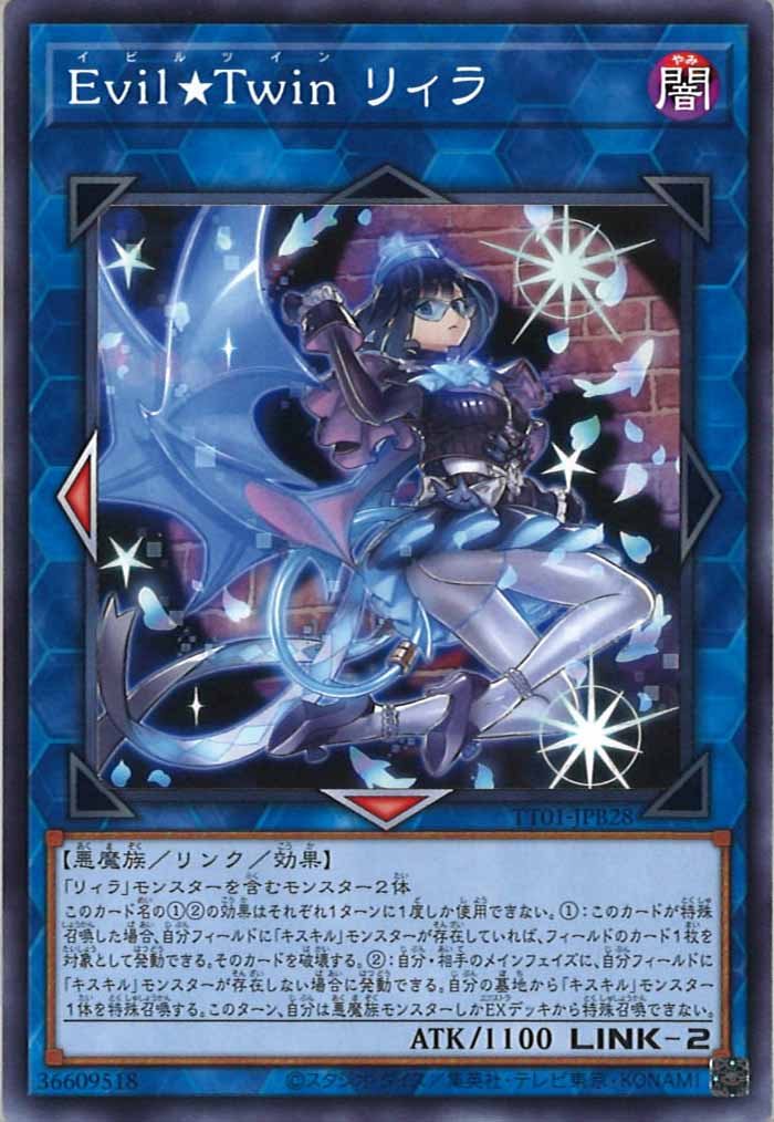 [TT01-JPB]Evil★Twin リィラ(ノーマル)TT01-JPB28
