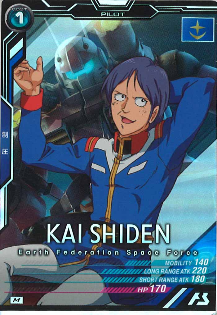 [UT01]カイ・シデン【M】UT01-039