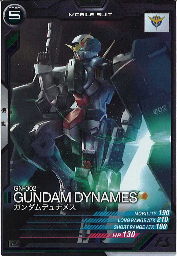 [AB02]ガンダムデュナメス【C】AB02-035