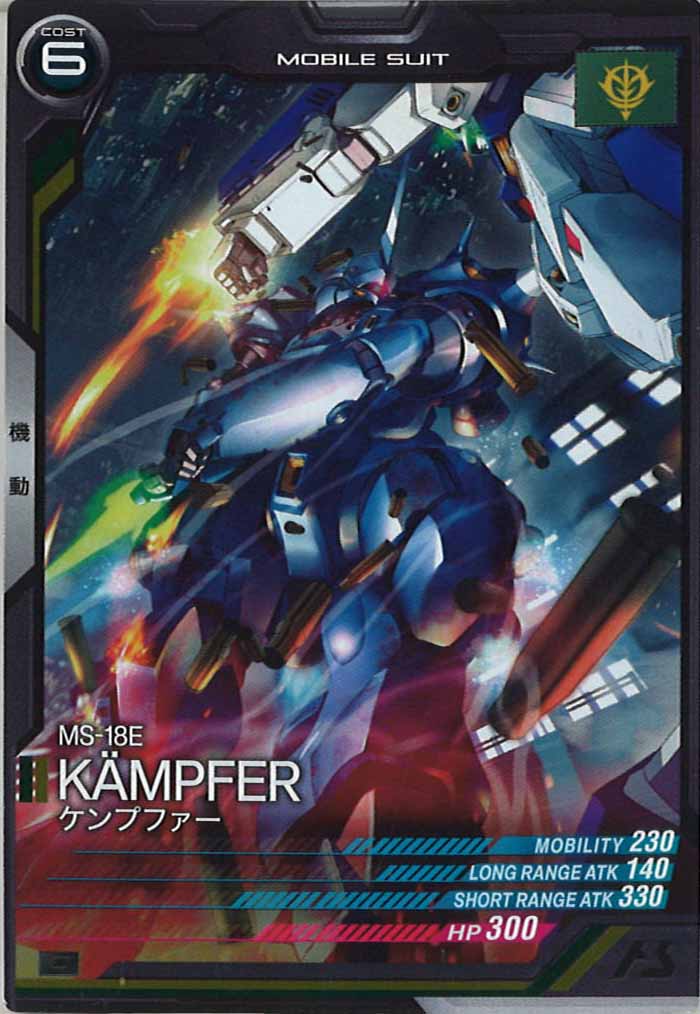 [UT01]ケンプファー【C】UT01-010