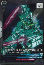 [FQ03]ユニコーンガンダム(覚醒)【R】FQ03-004
