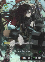 [BP-05]Arya Kuroha【LRP】BP05-098