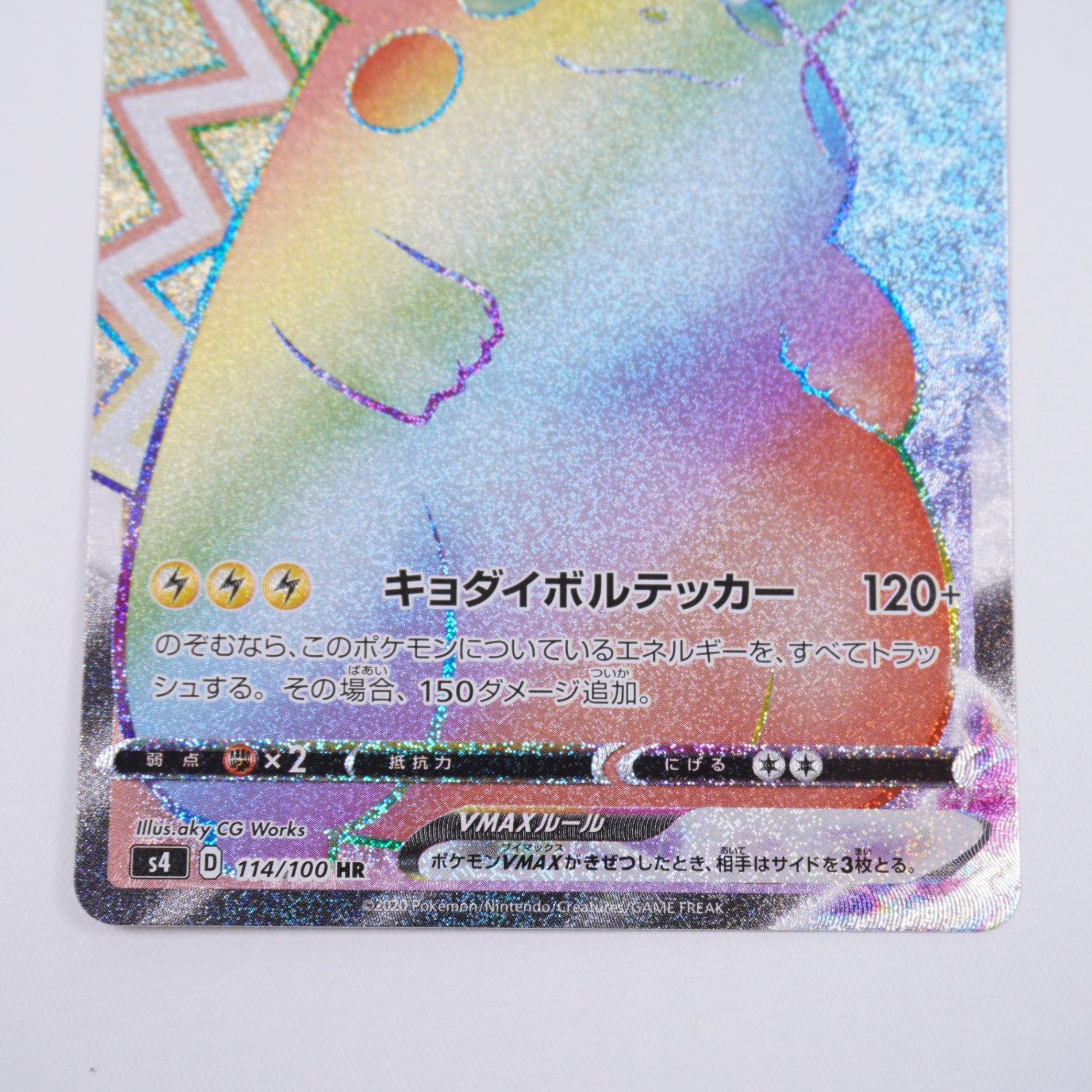 ポケカSALE - ポケモンカード/PokemonCardGame トレカ通販-フルコンプ