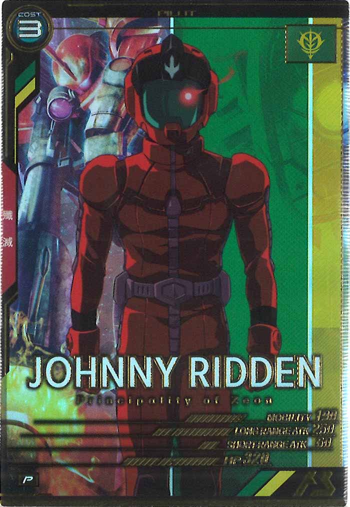 [FQ01]ジョニー・ライデン【P】FQ01-071