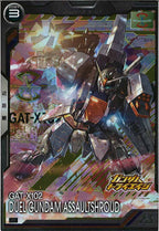 [BP03]デュエルガンダムアサルトシュラウド【R】BP03-003