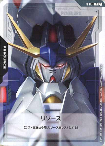 ブースターパック - GUNDAM CARD GAME /ガンダムカードゲーム トレカ