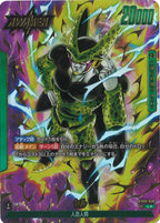 [FB02]セル(パラレル★)【L】FB02-070