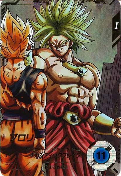 [DB_SDV1]ブロリー(パラレル)【GDR】SDV1-049