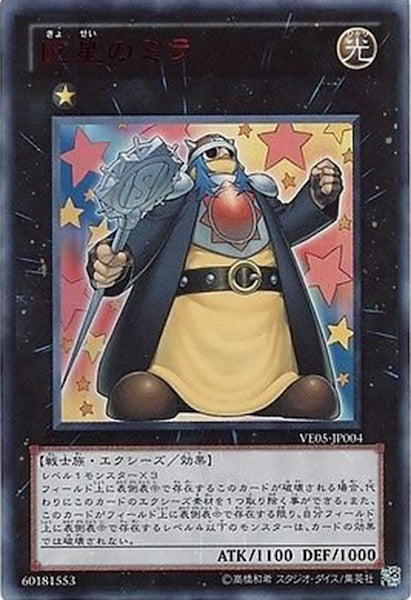 V JUMP EDITION 5 - 遊戯王カード/YuGiOhTCG トレカ通販-フルコンプ