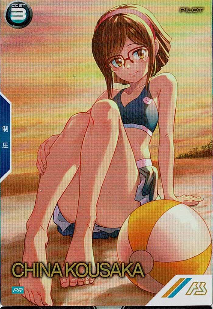 [PR]コウサカ・チナ(PARALLEL)【PR】PR-114