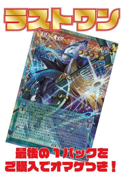 BP02]第2弾 Exceed Rampage - Xross Stars クロススターズ クロスタ/クロススターズカードゲーム トレカ通販-フルコンプ-ONLINE SHOP- – フルコンプ ONLINE SHOP | 【Xross Stars】(BP02) 如月れん(LRP)(BP02-084)◇ | トレーディングカードゲーム